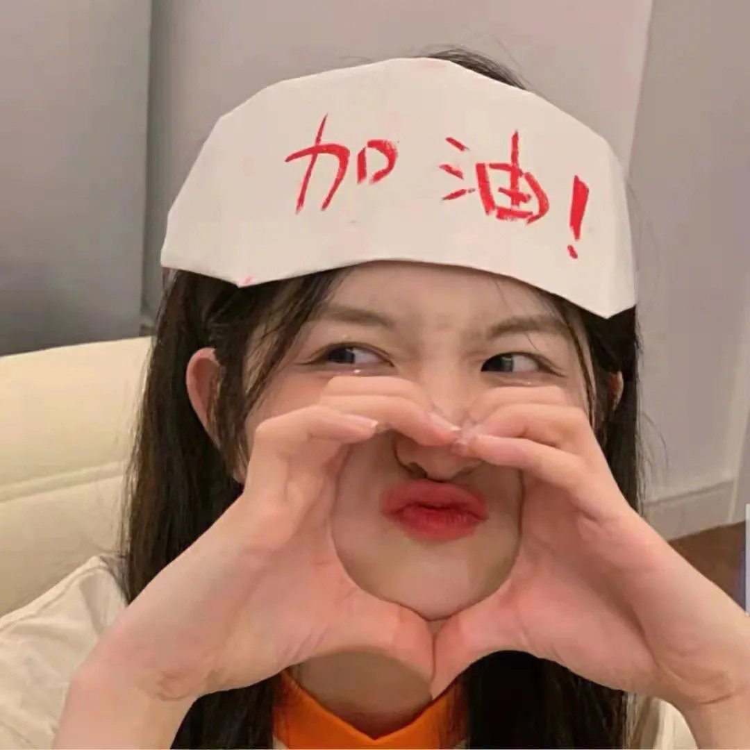 我们的英摇时光